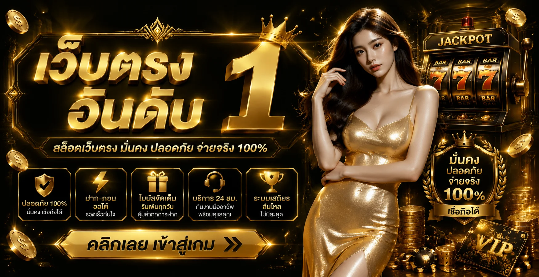 ร่ำรวย 777 ทางเข้า สมัคร เข้าสู่ระบบ | RAMRUAY 777